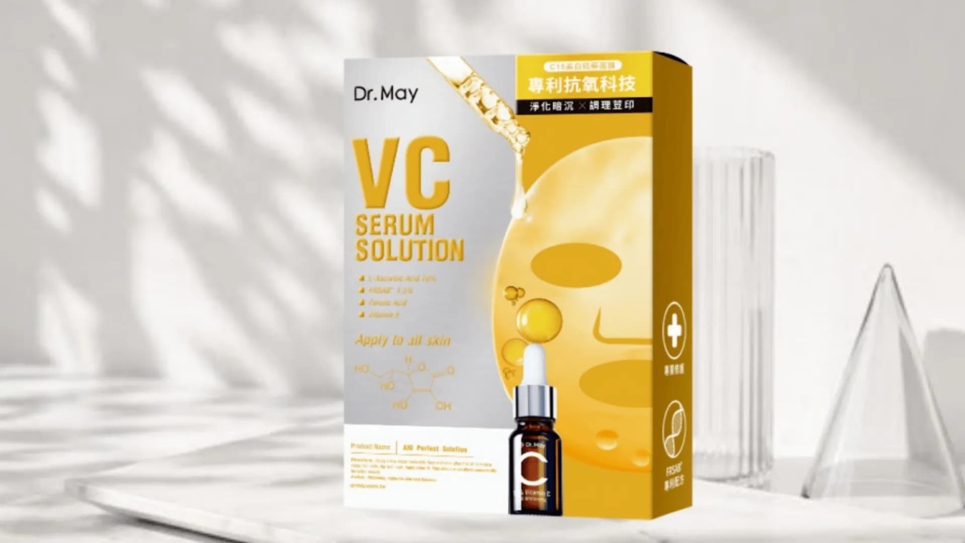 DR.May美博士專業VC激光美白面膜專利適用膚色不均、曬後肌膚等族群。