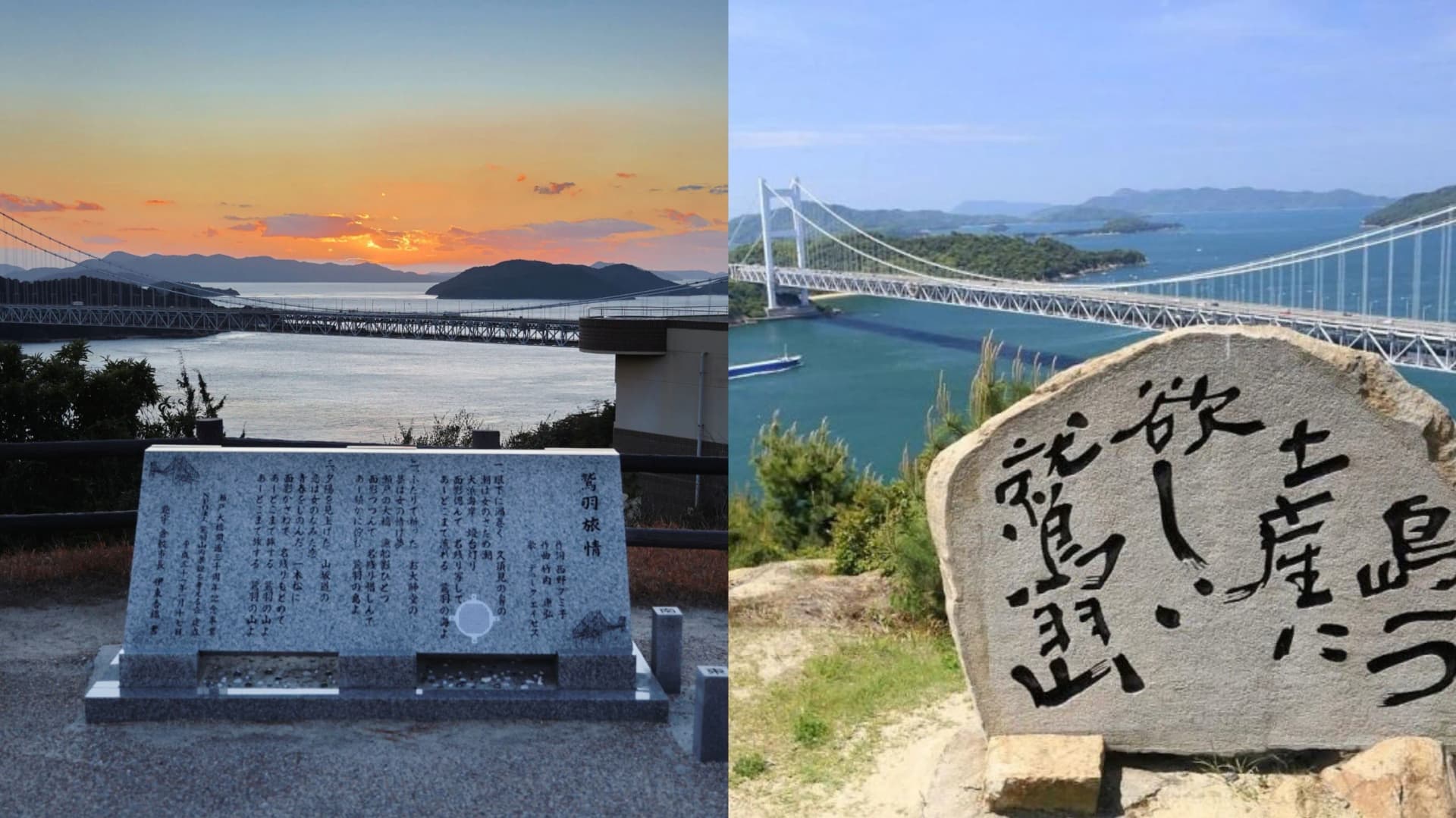 在鷲羽山展望台遠眺瀨戶大橋與瀨戶內海島嶼,晴朗天空下大橋橫跨海面延伸至對岸。