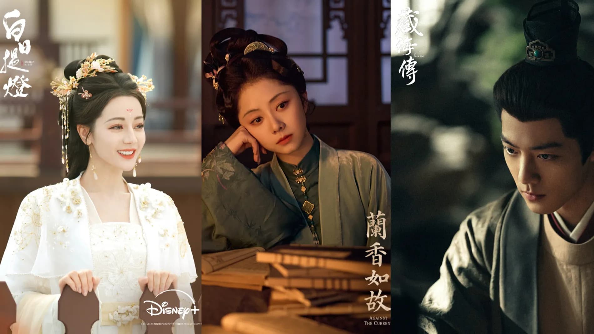 Disney+熱播古裝陸劇主題文章封面照片。畫面詳細展示白日提燈迪麗熱巴白色華服造型、蘭香如故譚松韻綠衣造型與藏海傳肖戰古裝俊朗姿態畫面景致。