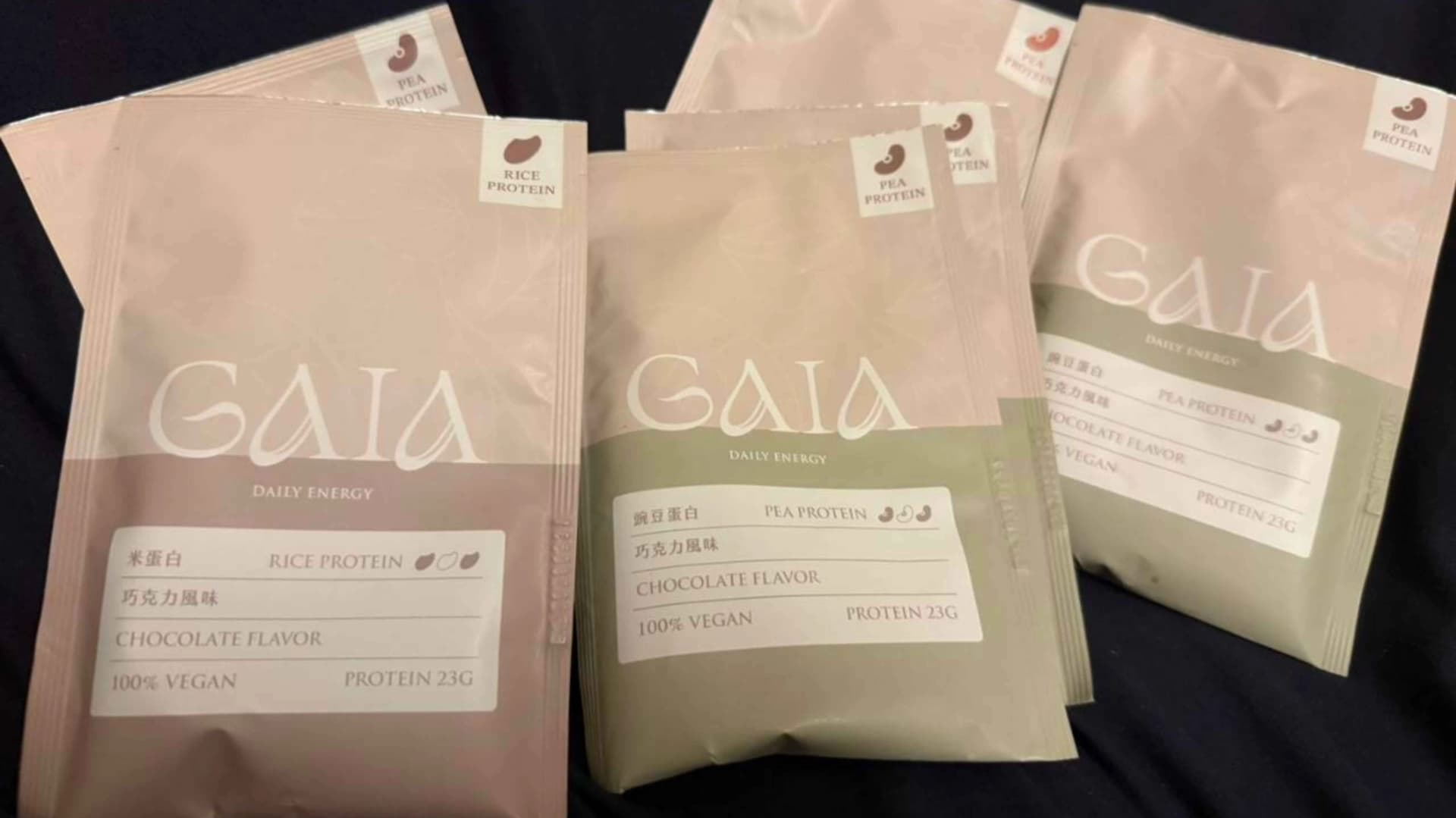 戰神MARS植物性蛋白,GAIA蓋亞系列的米蛋白與豌豆蛋白巧克力風味隨身包高蛋白粉。