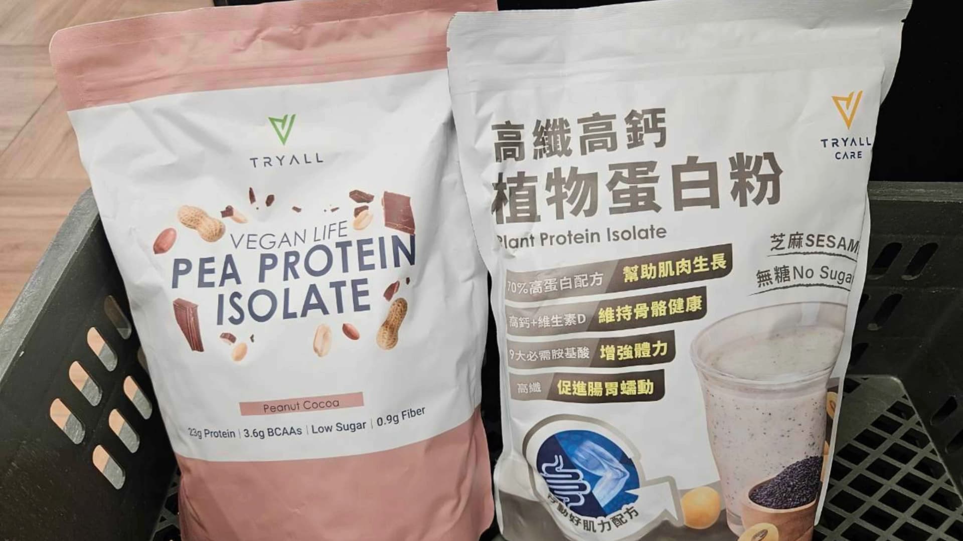 TRYALL花生可可風味分離豌豆蛋白粉與高纖高鈣芝麻無糖植物蛋白粉產品袋裝。