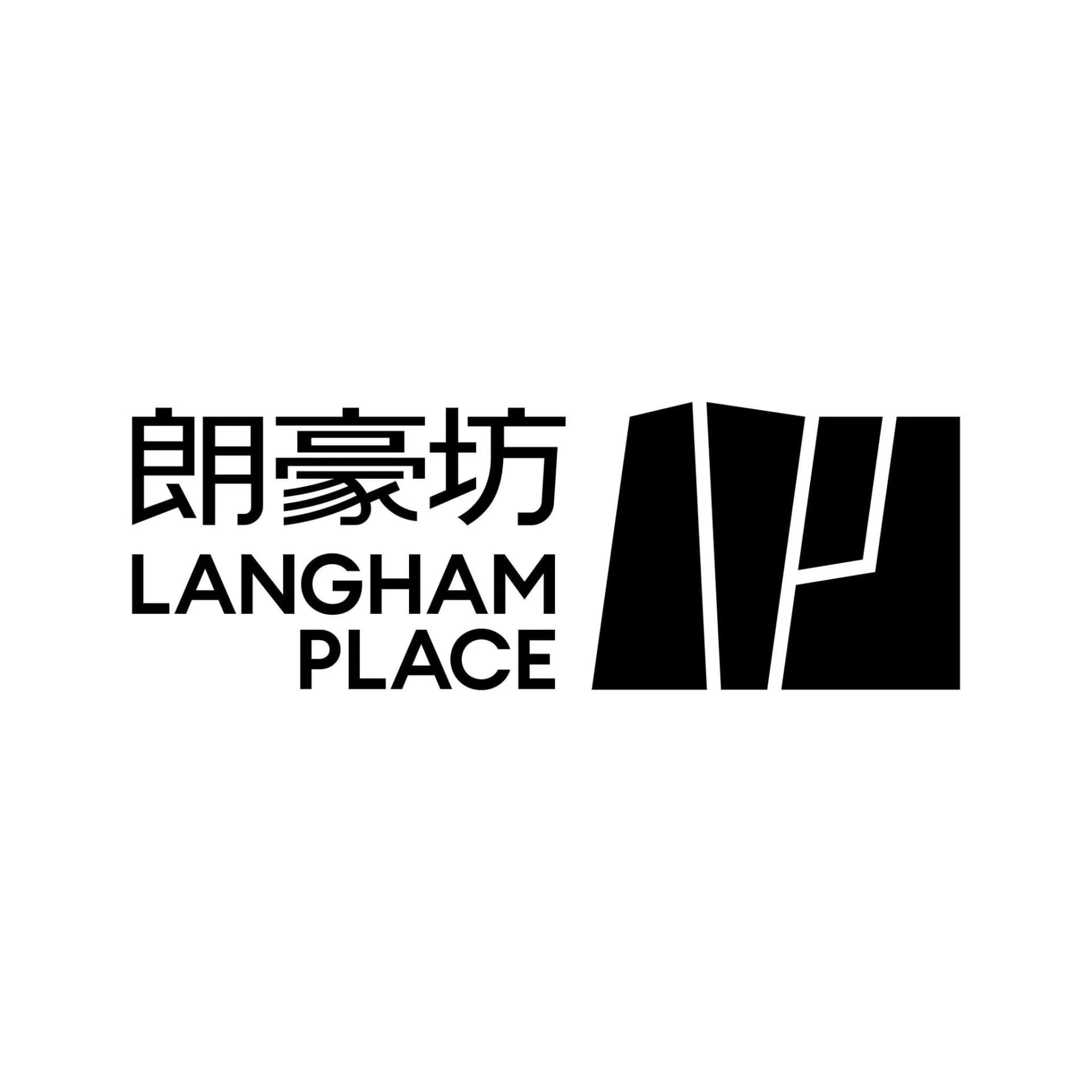 朗豪坊 Langham Place