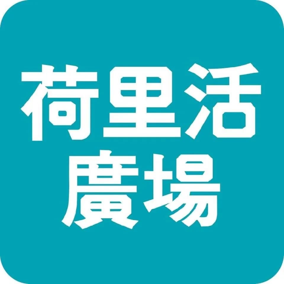 荷里活廣場 Plaza Hollywood